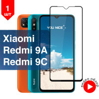 Защитное стекло на Xiaomi Redmi 9A / 9C / Редми 9А, 9С, стекло противоударное с черной рамкой, в комплекте 1 шт