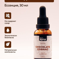 Эссенция Шоколадный Коньяк Chocolate Cognac 30мл