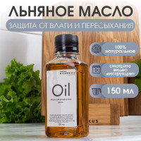 Масло для дерева KVERKUS Home Decor Льняное бесцветное 150 мл , прозрачное