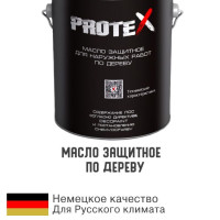 Масло для дерева ProteX Масло наружное для дерева. , Бесцветный