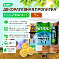 Пропитка для дерева алкидная 3 в 1 FARBITEX PROFI WOOD EXTRA деревозащитная и водоотталкивающая, Цвет: Дуб, Фасовка 3 л, Артикул: 4300007409