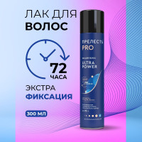 Лак для волос профессиональный Прелесть Professional Ultra Power, для укладки, объема, сверхсильная фиксация,300 мл