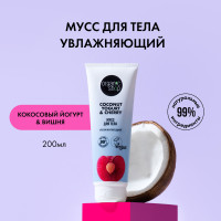 Мусс для тела ORGANIC SHOP Coconut yogurt Увлажняющий, 200 мл