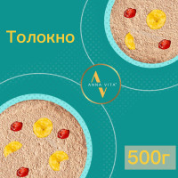 Толокно овсяное Anna Vita, 500г