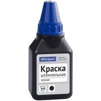 Краска штемпельная OfficeSpace, 50мл, водно-спиртовая основа, черная (ШКч_9220)