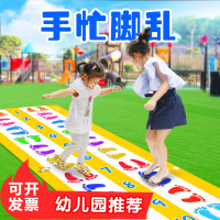 幼兒園戶外玩具親子互動遊戲道具手腳並用運動墊兒童感覺統合訓練器材