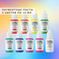 Набор пигментных паст PIGMA COLOR для мыловарения 9 цветов по 10 мл, турецкие красители для мыла