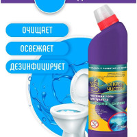 Чистящий гель для туалета 750 мл "Северное сияние" Секреты чистоты, средство для унитаза