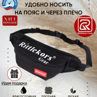 Сумка на пояс Rittlekors Gear