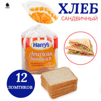 Хлеб Harry's American Sandwich Сандвичный пшеничный с отрубями 515г