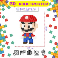 3D конструктор для детей пластиковый, маленький, из мини-блоков, для развития логики, мелкой моторики, мышления