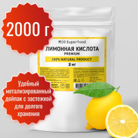 Лимонная кислота пищевая Miosuperfood PREMIUM регулятор кислотности 2000 грамм. Для выпечки, приготовления маринадов, соусов, напитков