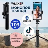 Монопод трипод с пультом Bluetooth WALKER WTR-50, штатив для телефона, селфи палка для смартфона для айфон андроид, черный