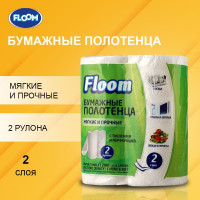 Бумажные полотенца Floom 2х-слойные 2шт