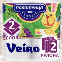 Бумажные полотенца Veiro 2-х слойные, 2 рулона