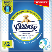 Влажная туалетная бумага Kleenex Classic Clean, 42л