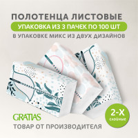 Листовые полотенца Gratias V-сложения 2 слоя 100 листов 22*21 см Комплект из 3 упаковок