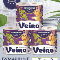 Бумажные полотенца в рулоне Veiro Classic 3 уп. х2 шт.