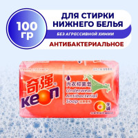 Мыло антибактериальное для стирки KEON, 100гр