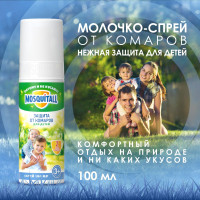 Средство от комаров для детей Москитол, Нежная защита для детей от комаров, Молочко-спрей - 100 мл