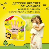 Браслет от комаров для детей, Gardex Baby, детская защита от комаров с 2 сменными картриджами для детей (желтый)