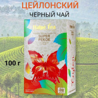 Чай листовой черный Halpe Super Pekoe, крупнолистовой байховый, 100 г