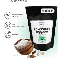 Кокосовая стружка, жирность 65% (Medium - крупного помола), без диоксида серы, без сахара, Мастер Слим, 500 г