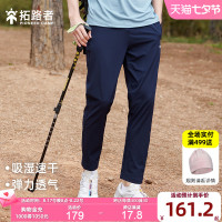 拓路者戶外運動褲2023夏季新款直筒褲速乾薄款彈力休閒褲涼感長褲