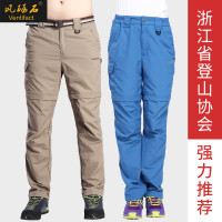 夏季戶外速乾褲男運動長褲防曬透氣薄款登山褲女兩截可拆卸快乾褲