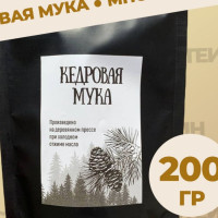 Кедровая мука без глютена (жмых ореха молотый), 250 гр