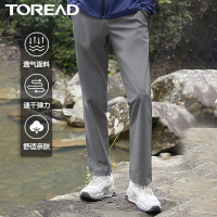 探路者速乾褲男夏季戶外薄款冰絲運動彈力透氣休閒褲直筒衝鋒褲子