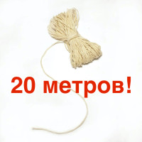 20 метров! Фитиль для свечи, фитиль для свечей из вощины, воска, парафинавощины/парафина/геля/соевого воска/свечей с фитиледержатель/фитиль для свечи-диаметр 1,8 мм-20м