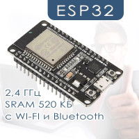 Макетная плата NodeMCU ESP32 (ESP-WROOM-32) CH9102X WiFi + Bluetooth Lua, сверхнизкое энергопотребление