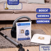 Мешки для пылесоса Bosch Siemens пылесборники тип G