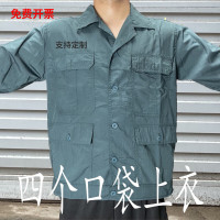 夏季工作服超薄防曬上衣男寬鬆透氣外套多口袋翻領夾克速乾軍綠衣