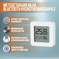 Метеостанция Mijia Bluetooth Hygrothermograph 2 (LYWSD03MMC)