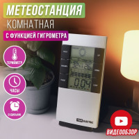 Метеостанция комнатная "Климат 1" вертикальная, часы, термометр, гигрометр, будильник, для измерения влажности и температуры воздуха в помещении