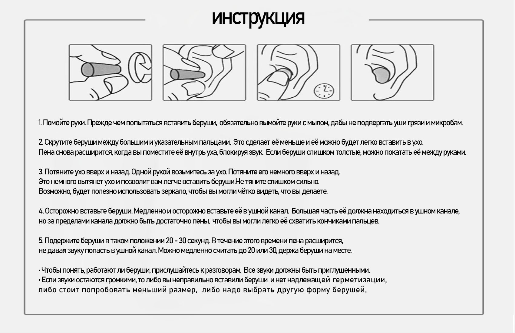 Текстовое описание изображения