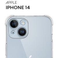 Чехол для Apple iPhone 14 (Эпл Айфон 14) противоударный силиконовый с усиленными углами и защитой камер, чехол BROSCORP прозрачный
