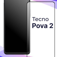 Полноэкранное защитное 3D стекло для телефона Tecno Pova 2 / Противоударное закаленное стекло с полной проклейкой на Текно Пова 2 / Глянцевое с черной рамкой