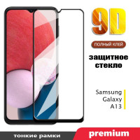 Защитное стекло 9D для Samsung Galaxy A13 (Black) / Самсунг Галакси А13 / С клеем по всей поверхности