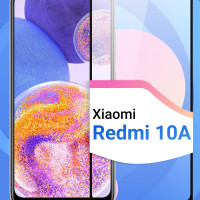 Защитное противоударное стекло для телефона Xiaomi Redmi 10A / Полноэкранное стекло 9H на смартфон Сяоми Редми 10А / C черной рамкой