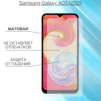 Гидрогелевая защитная пленка Samsung Galaxy A03