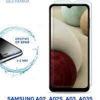 Защитное стекло для Samsung Galaxy A02, 02s A03, 03s, A04, 04s 04e, A12 A13 A23 M12 M13 M23 M33 без рамки, с отступом от краев / Самсунг Галакси А02 02s А03 03s А04 04s 04е А12 А13 А23 М12 М13 М23 М33