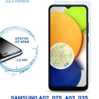 Защитное стекло для Samsung Galaxy A02, 02s A03, 03s, A04, 04s 04e, A12 A13 A23 M12 M13 M23 M33 без рамки, с отступом от краев / Самсунг Галакси А02 02s А03 03s А04 04s 04е А12 А13 А23 М12 М13 М23 М33