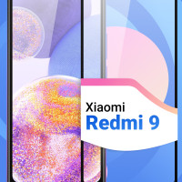 Защитное противоударное стекло для телефона Xiaomi Redmi 9 / Полноэкранное стекло 9H на смартфон Сяоми Редми 9 / Стекло на весь экран c черной рамкой