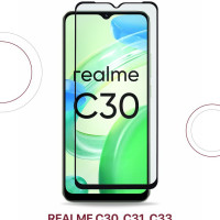 Защитное стекло для Realme C30, C31, C33, C33 2023, C35 Realme Narzo 50A, 50i, 50i Prime с рамкой / Реалми С30 С31 С33 2023 С35 Нарзо 50А 50i 50i Прайм