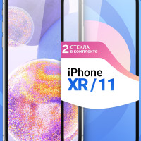 Комплект из 2 шт. Защитное противоударное стекло для телефона Apple iPhone XR и iPhone 11 / Полноэкранное стекло 9H на смартфон Эпл Айфон ХР и Айфон 11 / Стекло на весь экран c черной рамкой