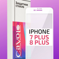 Стекло на Айфон 8 Plus/7 Plus / Защитное стекло на iPhone 8 Плюс/7 Плюс, белая рамка , с полным клеевым покрытием, Cavolo