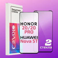 Комплект 2 шт: Защитное стекло для Huawei Honor 20, 20 Pro, Huawei Nova 5T / Защитное стекло на Хуавей Хонор 20/ 20 Про/ Хуавей Нова 5Т, с полным покрытием, Cavolo